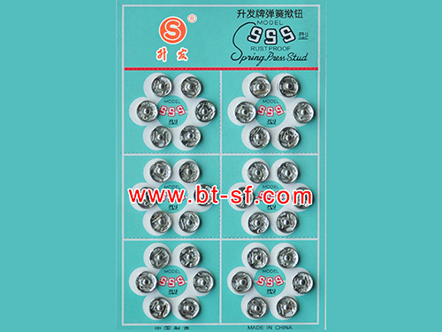 弹簧掀扣0#